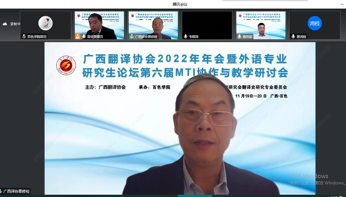 QQ截图20221119092520